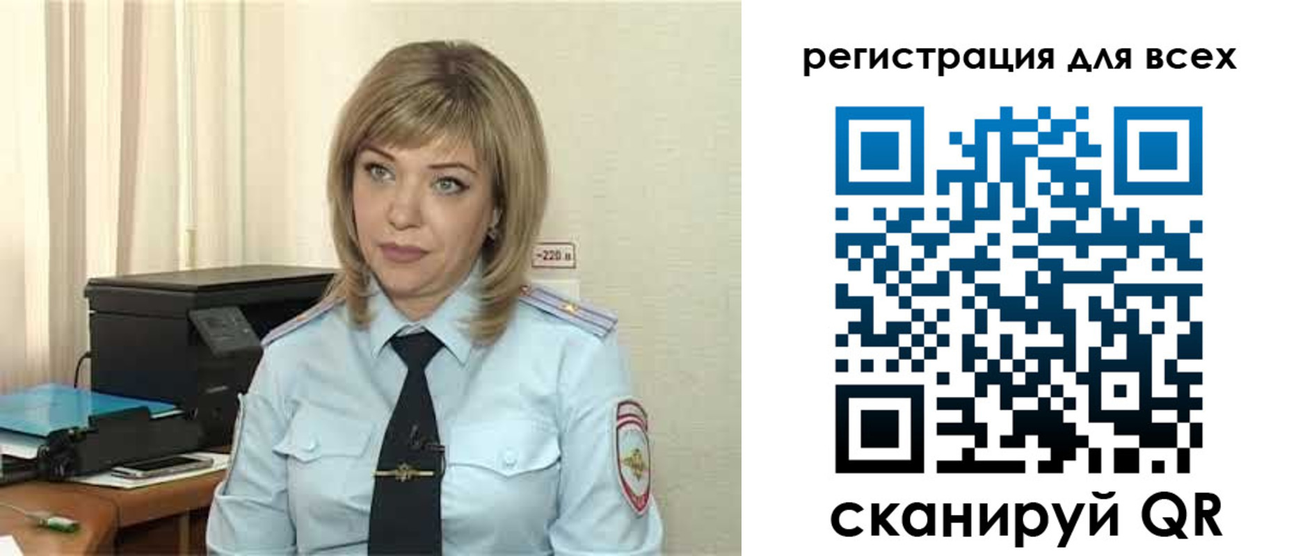 временная прописка в Чаплыгине