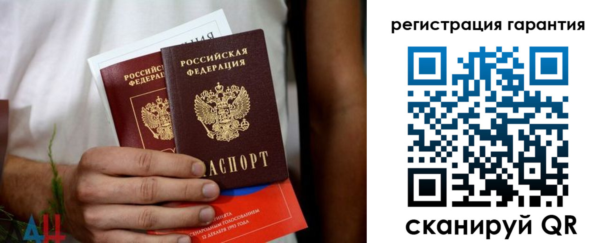 прописка регистрация в Чаплыгине