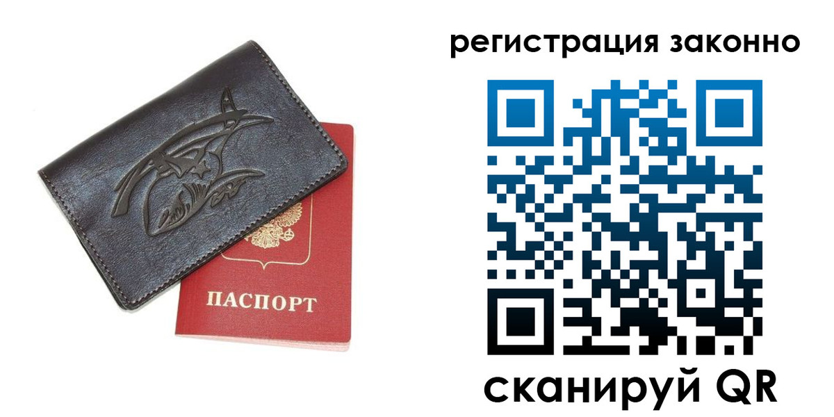 временная регистрация госуслуги в Чаплыгине