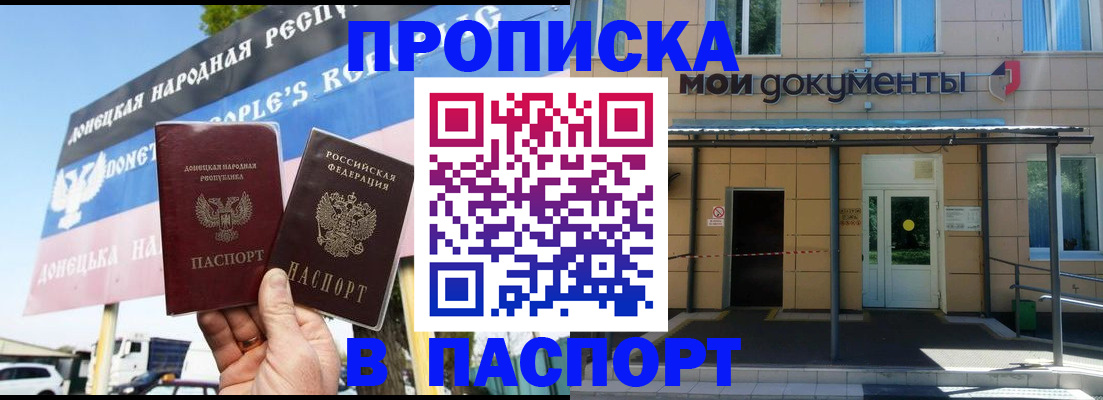 временная регистрация госуслуги в Чаплыгине